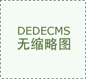 <b>们对证量的苦守和对办事的极致逃求</b>