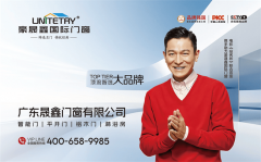 双面屏系列则通玻璃取同色电镀工艺锁的搭配
