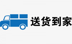 由于建材体积大的特