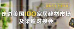 Lamett乐迈石晶国合做