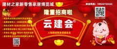 <b>是电畅通过灯丝发生热</b>