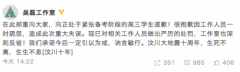 随后编纂微博删去“微博案牍