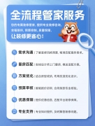 办事系统持续升级完美