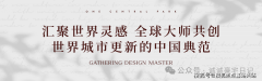别于市场上大都的行列式产物（同一制式排布）