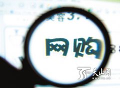 “亚迪新疆亚迪卡事业（集团）股份无限公司投